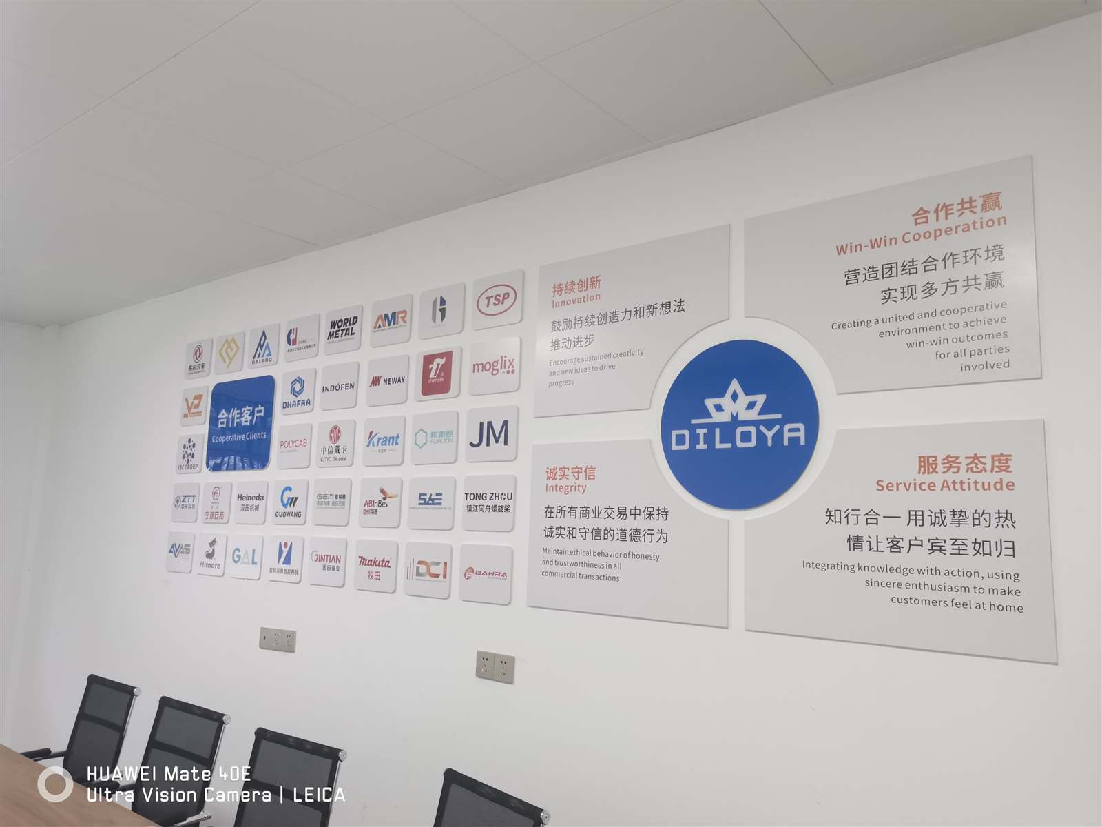DILOYA — Company Culture & Meeting Space